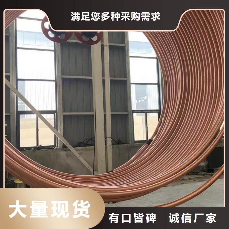 紫铜管品质优良