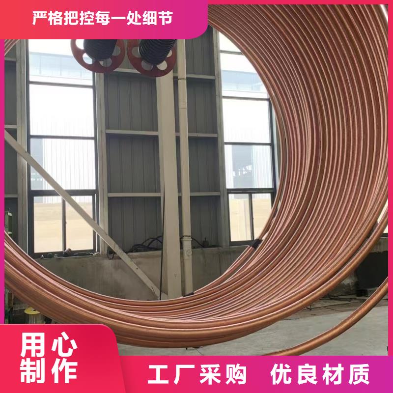 紫铜管专业生产N年