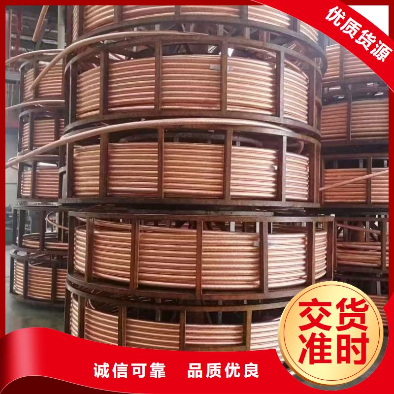 紫铜管为您提供一站式采购服务