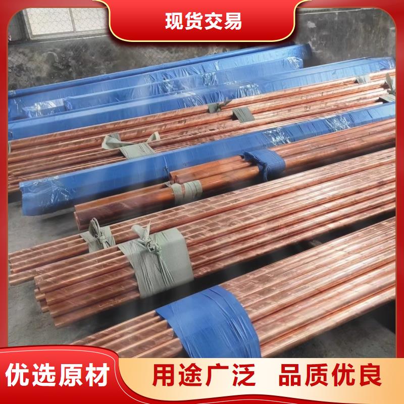 紫铜管多家仓库发货