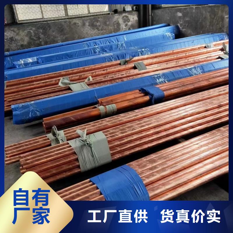 紫铜管质量看得见