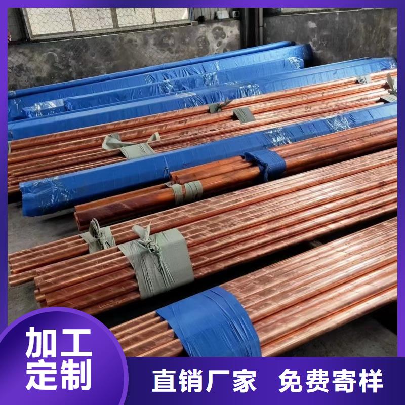 紫铜管厂家案例