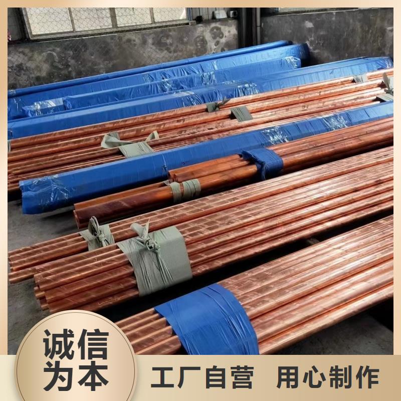 紫铜管自有生产工厂