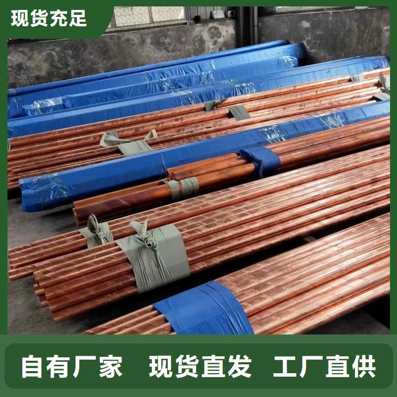 紫铜管质量可靠