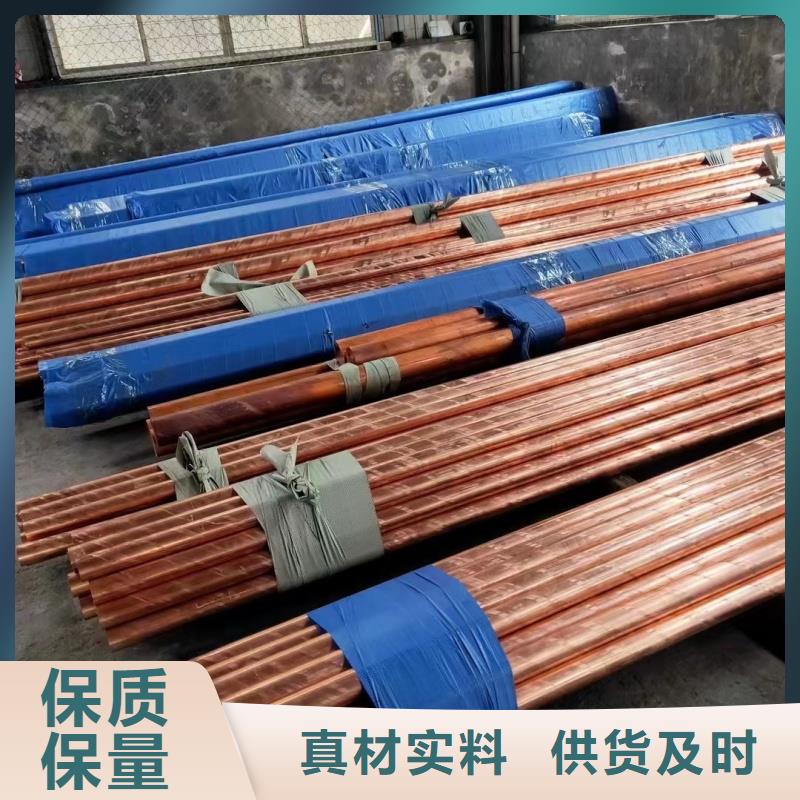 紫铜管放心购