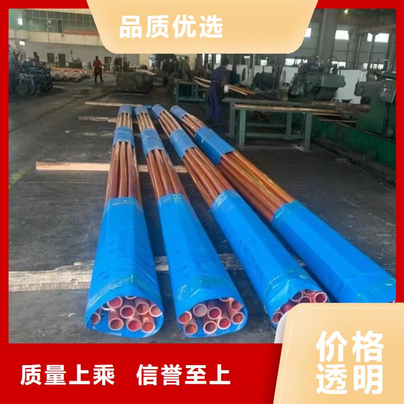 紫铜管专注细节专注品质