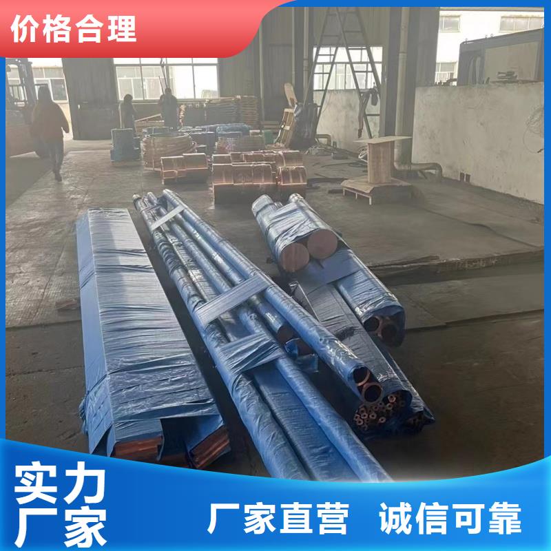 紫铜管优选厂商