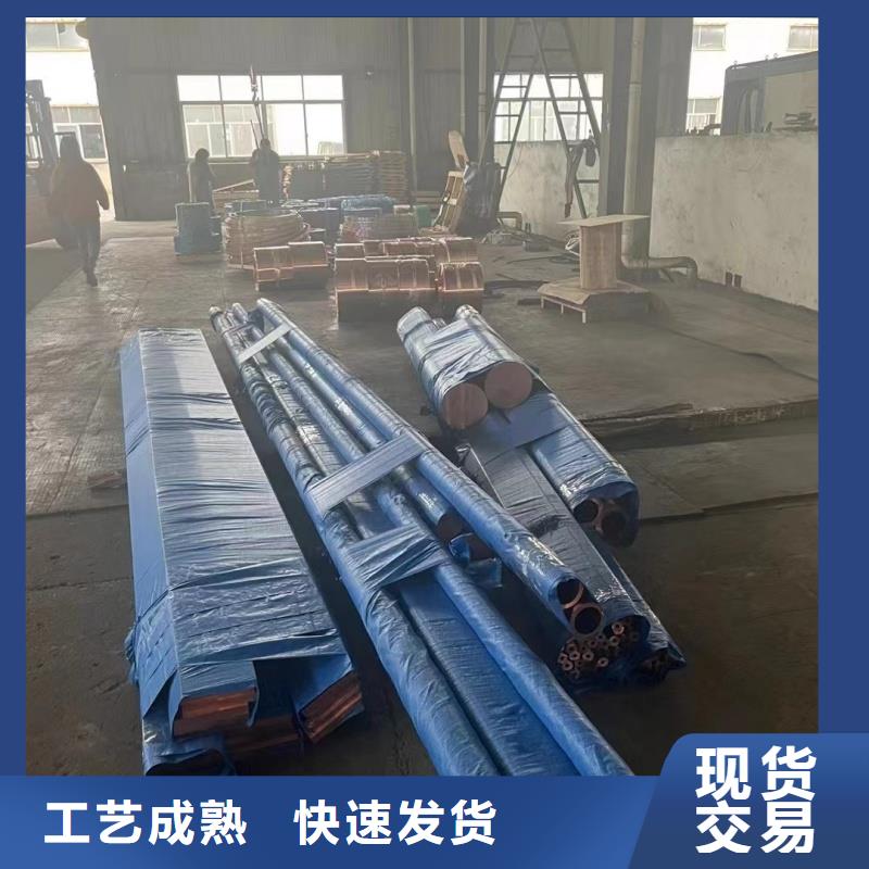紫铜管满足客户需求