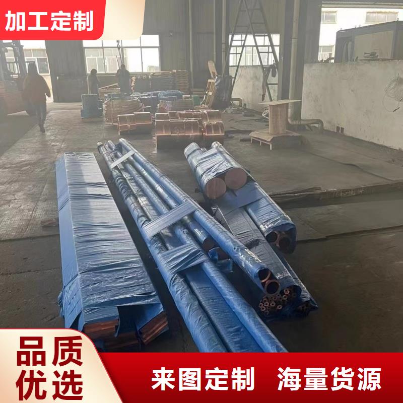 紫铜管行业优选