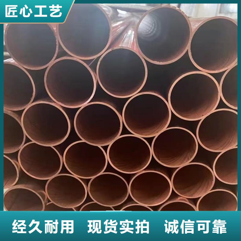 紫铜管客户信赖的厂家