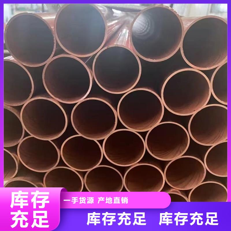 紫铜管厂家型号齐全