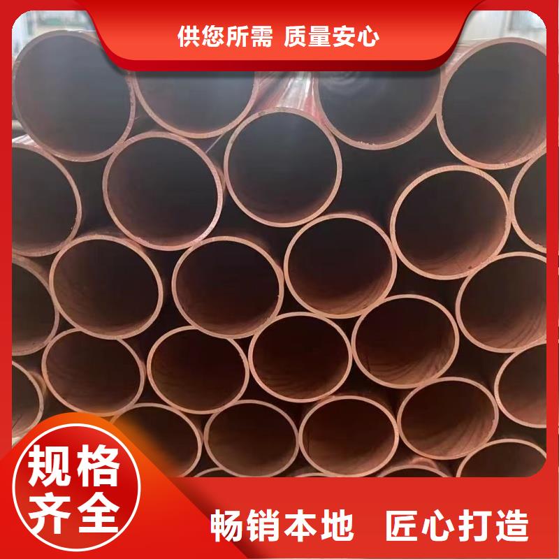 紫铜管国标检测放心购买