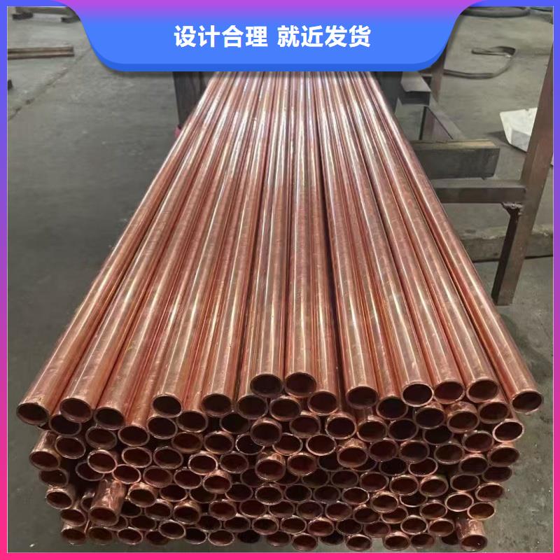紫铜管服务至上