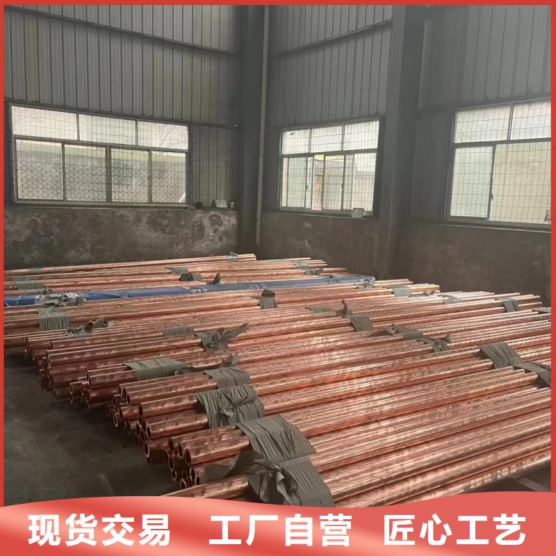 紫铜管一站式采购商家