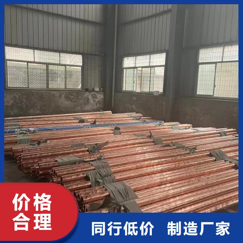 紫铜管满足客户需求