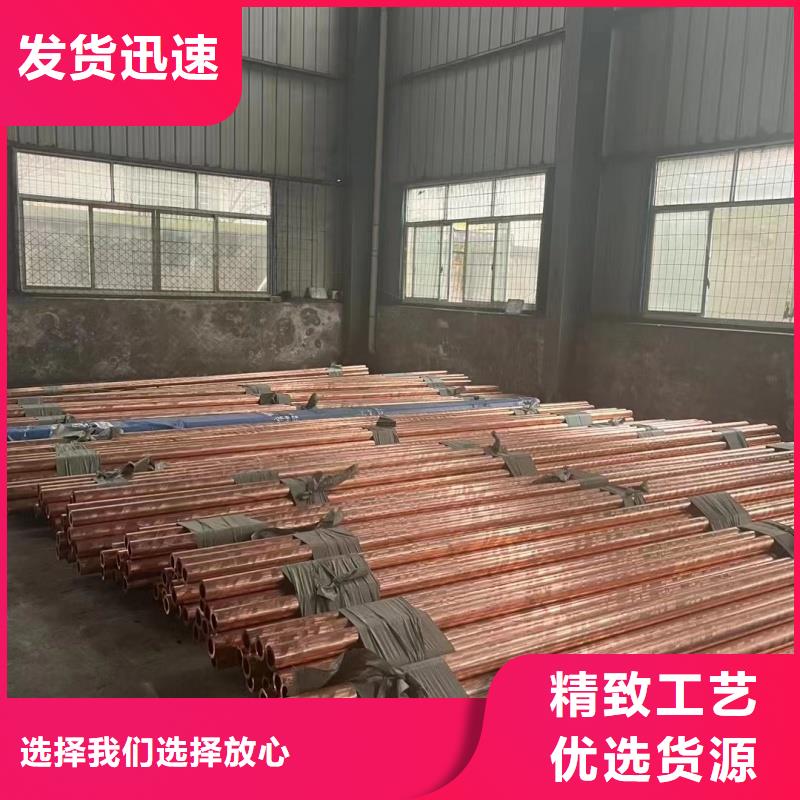 紫铜管专业按需定制