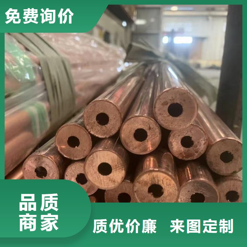 紫铜管买的放心