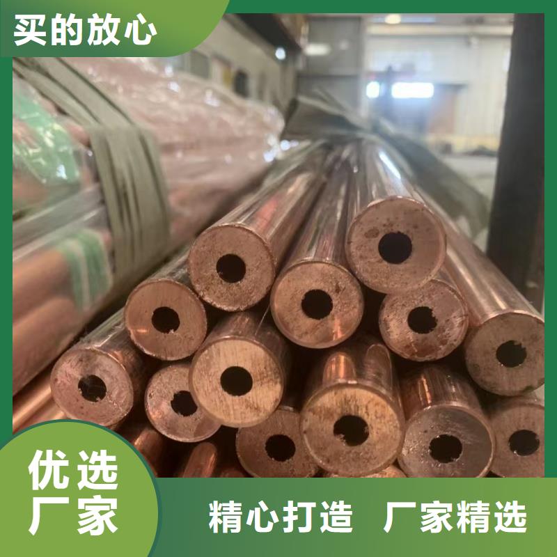紫铜管质量不佳尽管来找我