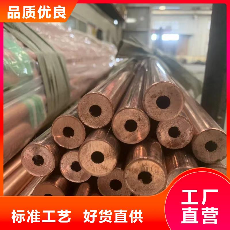 紫铜管精品选购