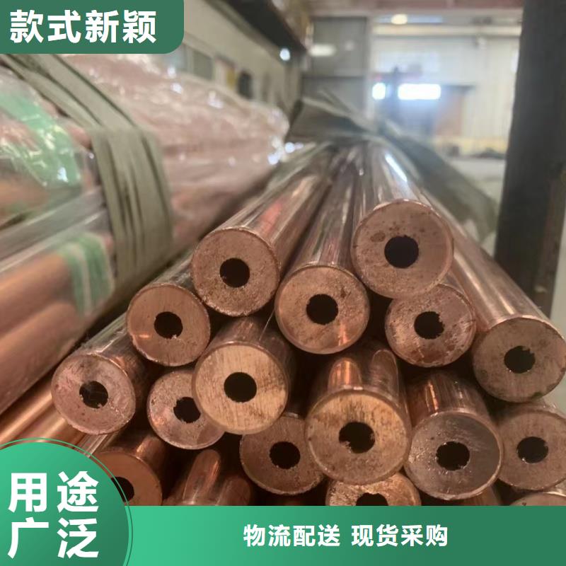 紫铜管库存充足
