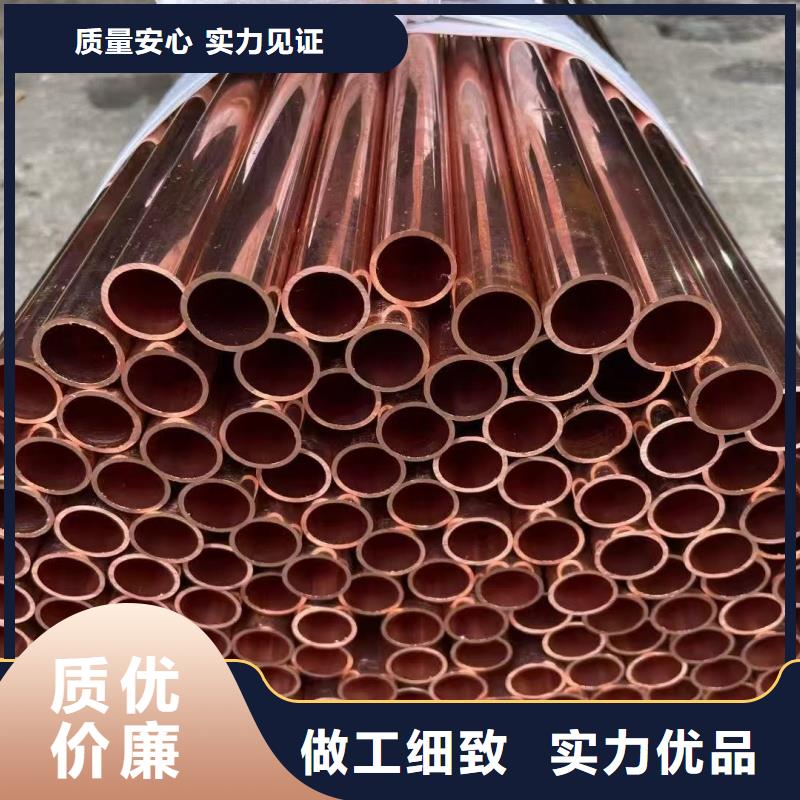 紫铜管品质商家