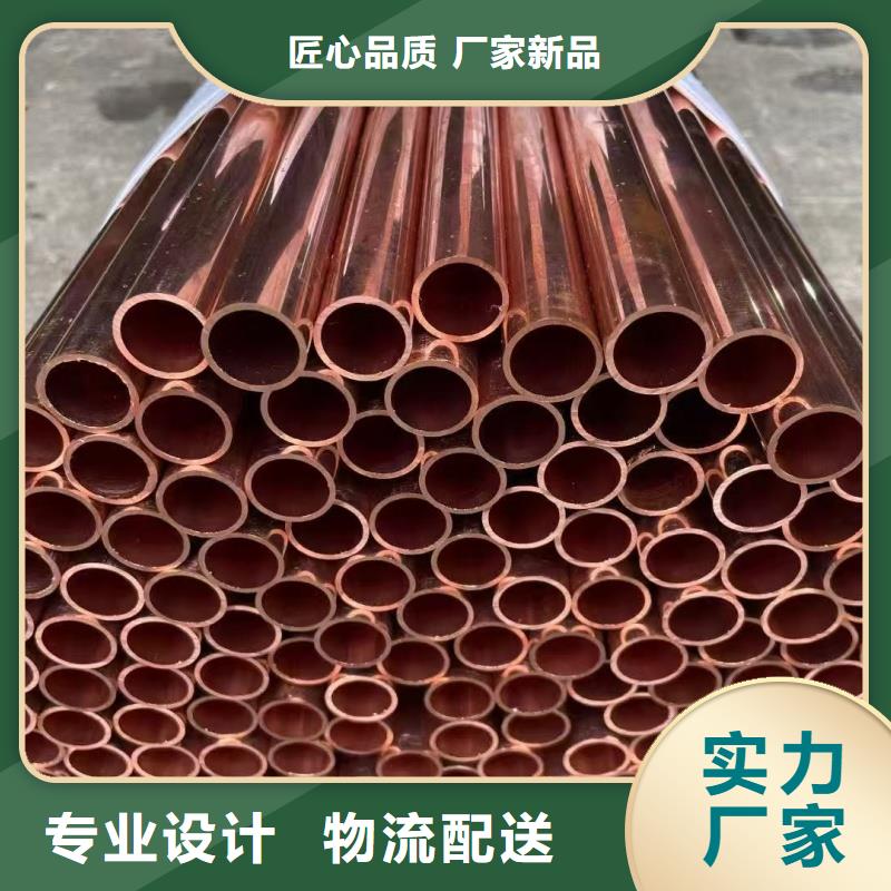 紫铜管实力见证