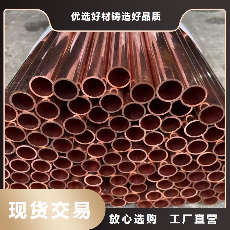 紫铜管自有厂家