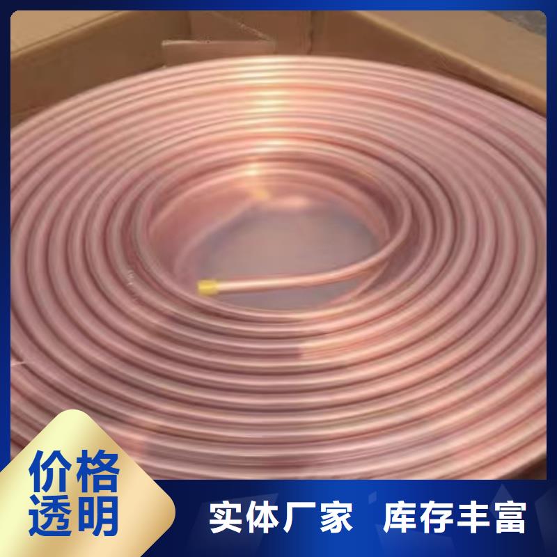 紫铜管物美价优