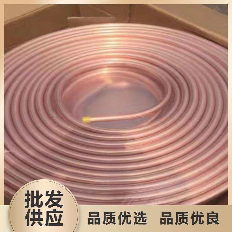紫铜管优选厂家