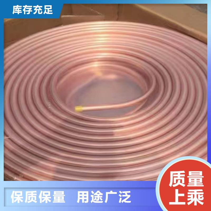 紫铜管库存充足