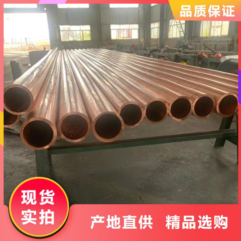 紫铜管厂家实力雄厚