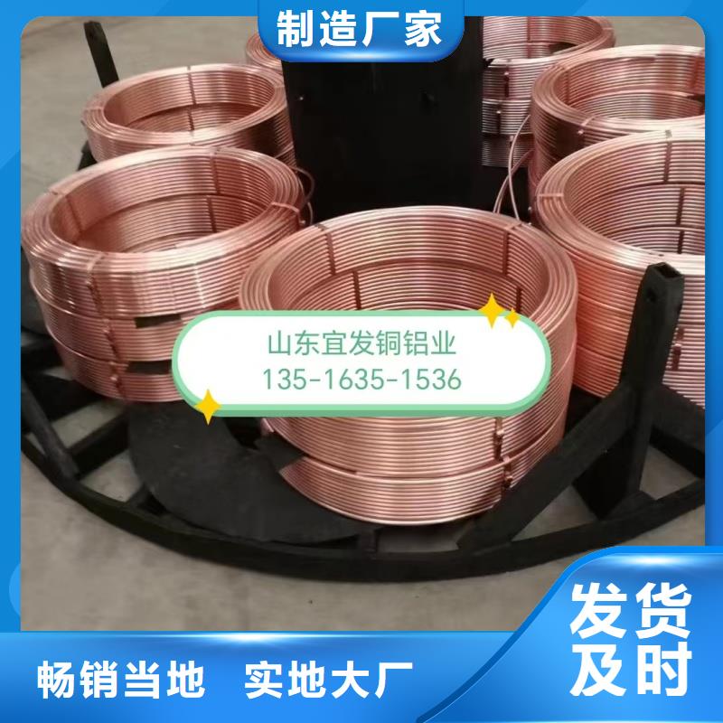 紫铜管工艺精细质保长久