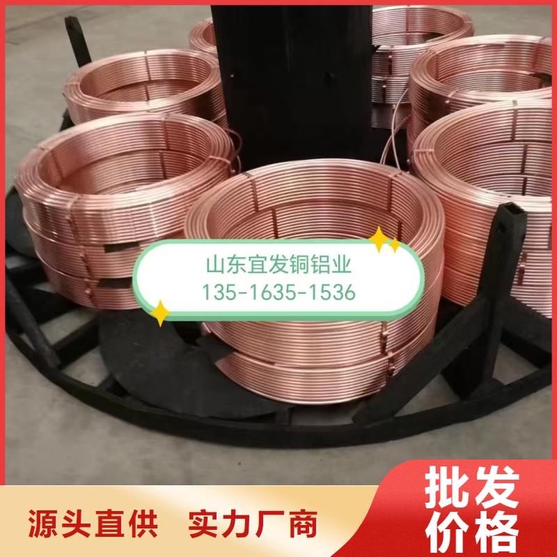 紫铜管匠心打造