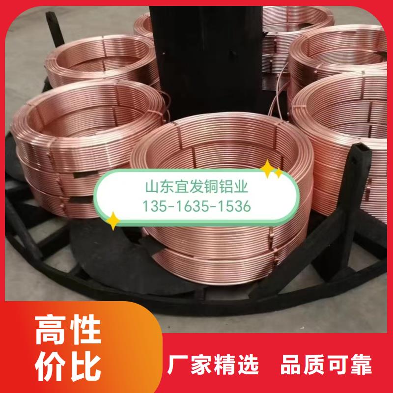 紫铜管大厂家实力看得见