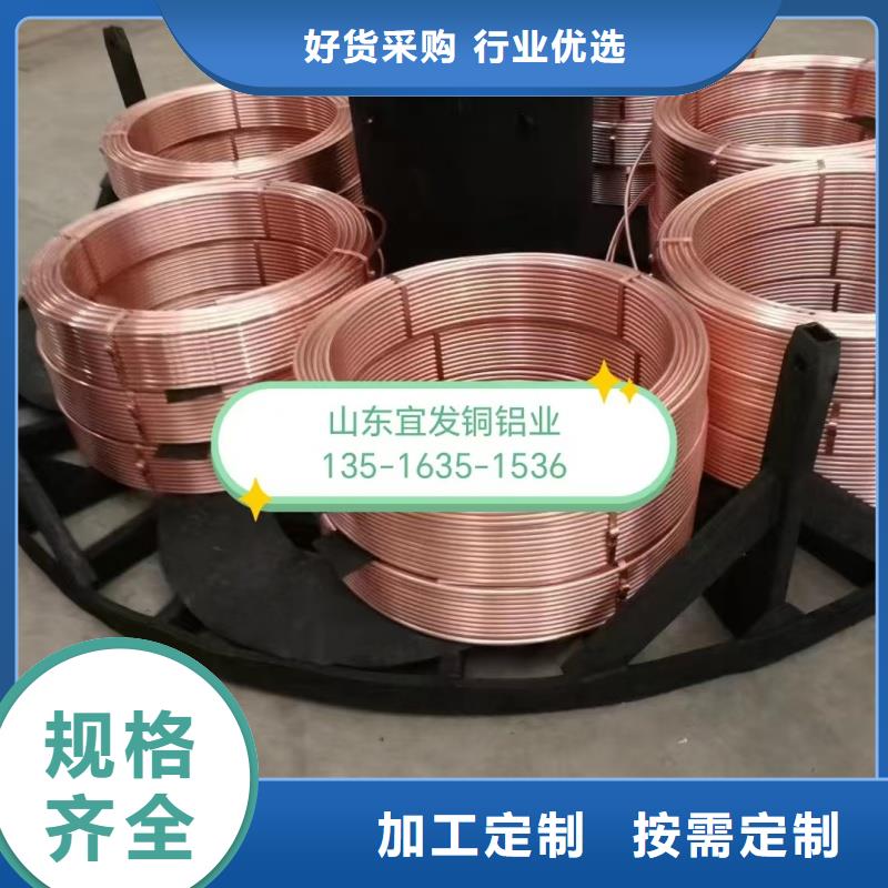 紫铜管细节决定成败