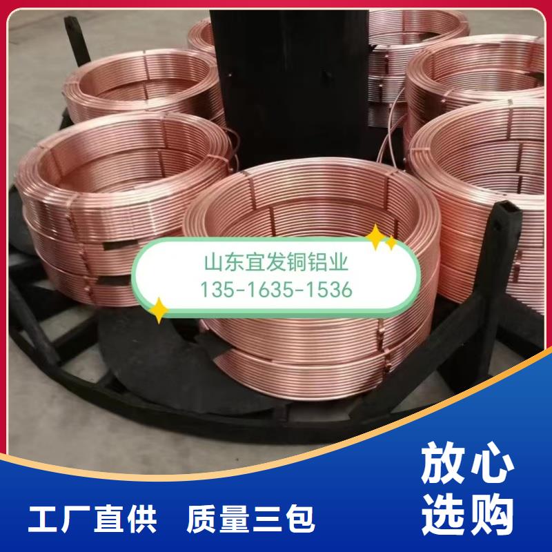 紫铜管货源报价