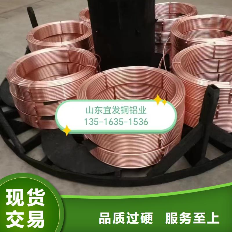紫铜管24小时下单发货