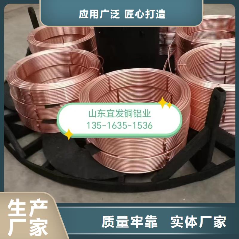 紫铜管工艺精细质保长久