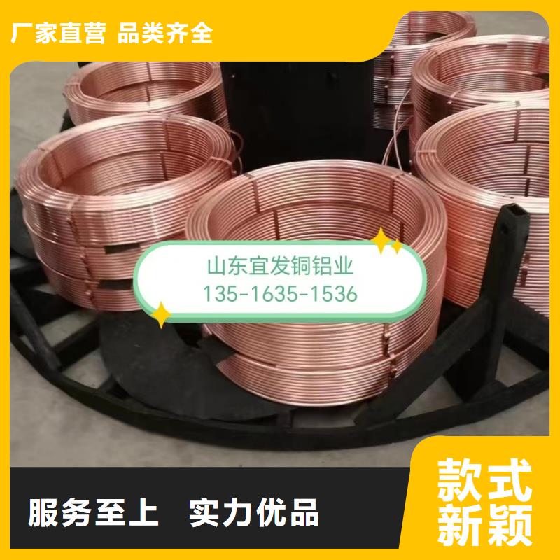 紫铜管放心购