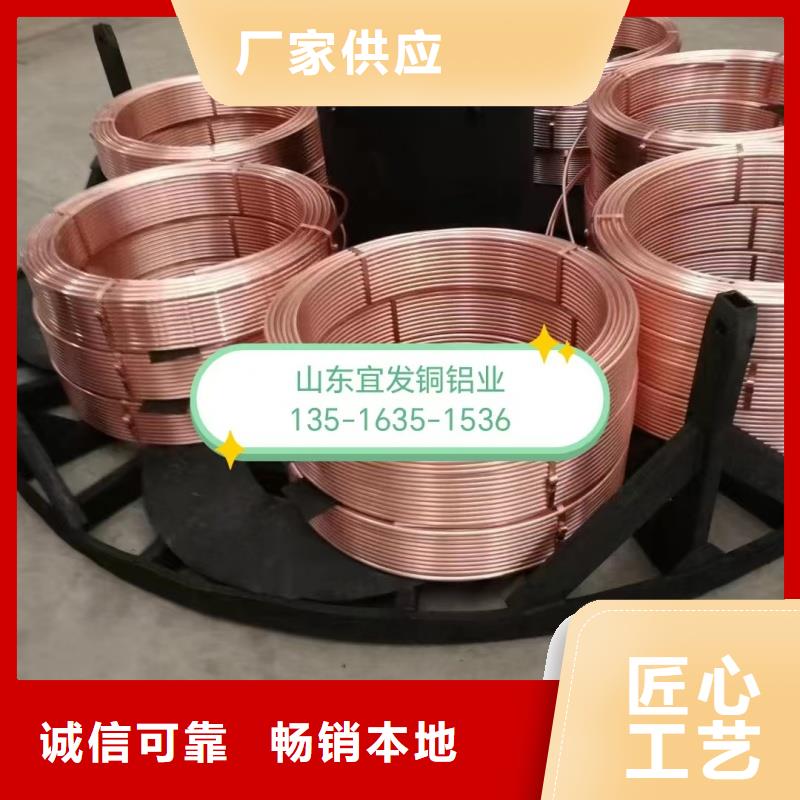 紫铜管多种规格库存充足