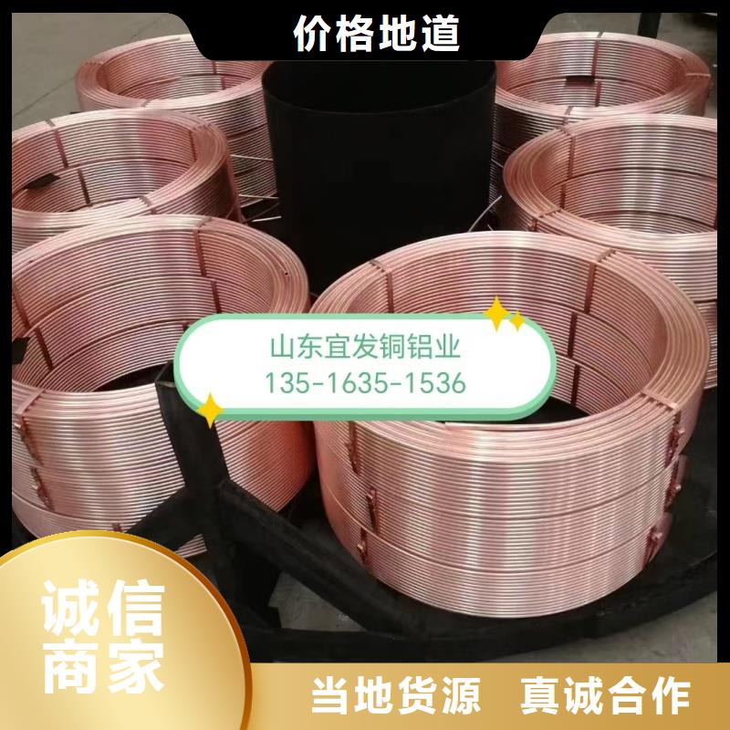 紫铜管厂家案例