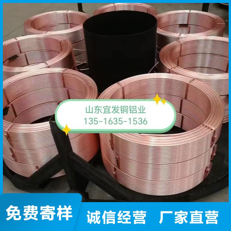 紫铜管为您提供一站式采购服务