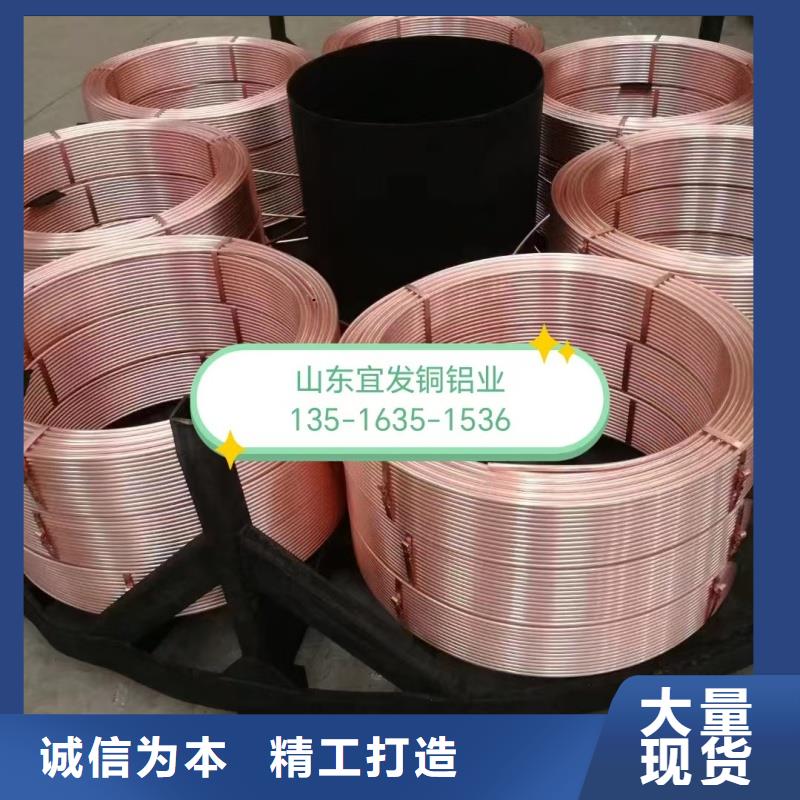 紫铜管品质保证