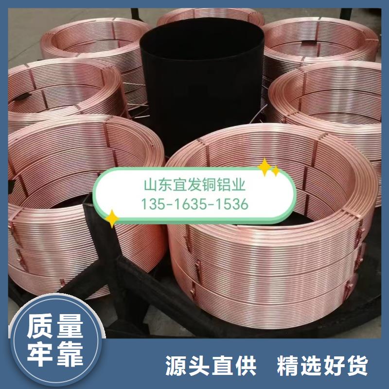 紫铜管当地货源