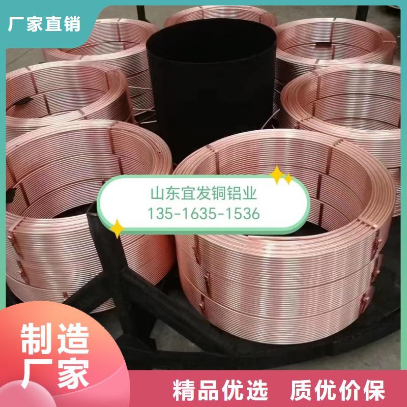紫铜管标准工艺