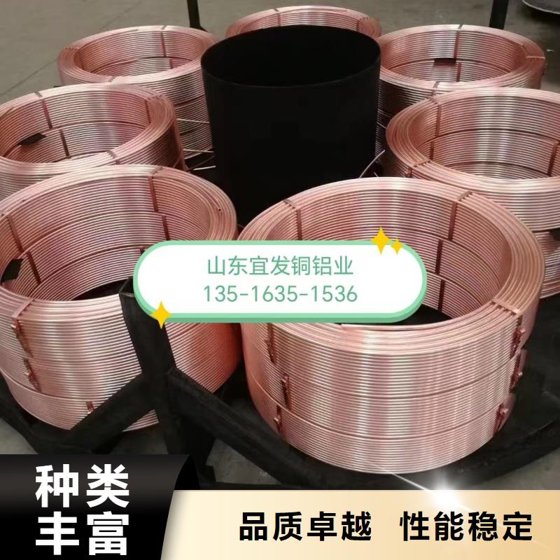 紫铜管规格型号全