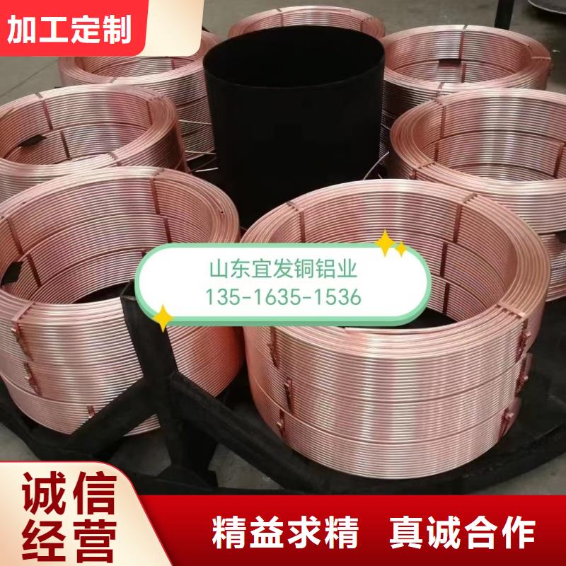 紫铜管好货直供