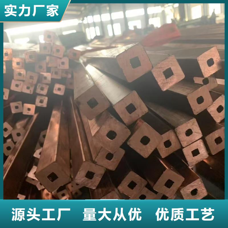 包塑紫铜管【修饰词
