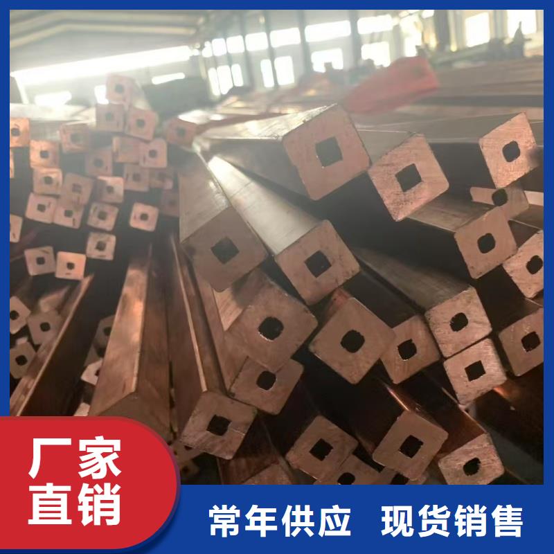 紫铜管优选厂商