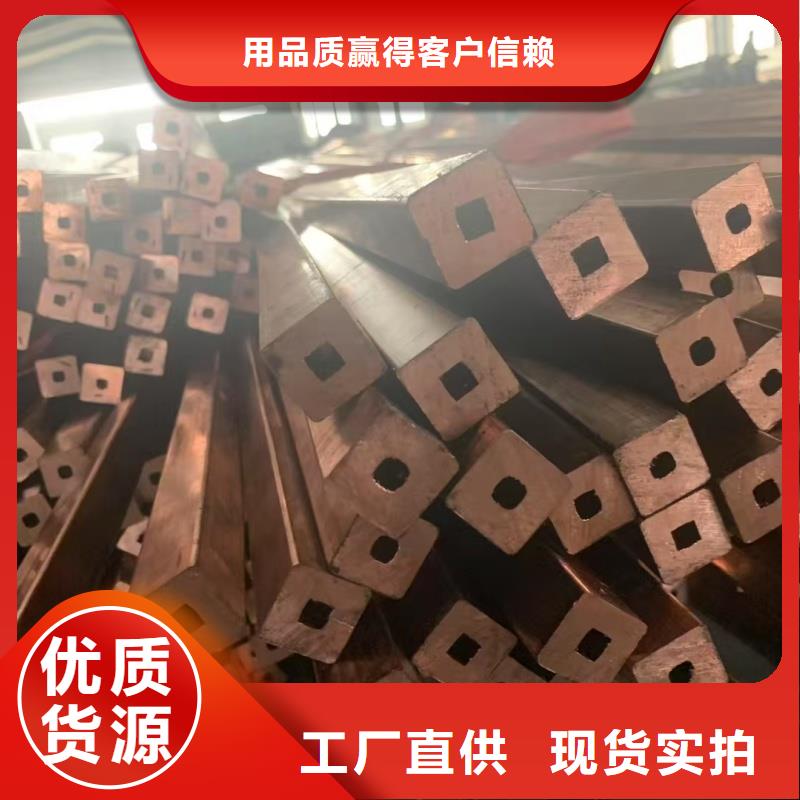 紫铜管使用方法